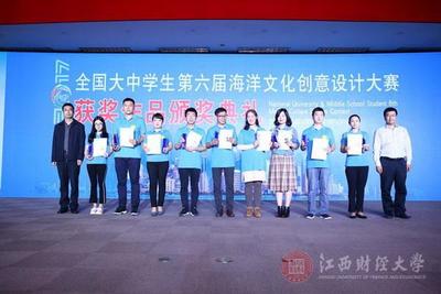 江財(cái)學(xué)子展風(fēng)采，校園賽事策劃創(chuàng)新意