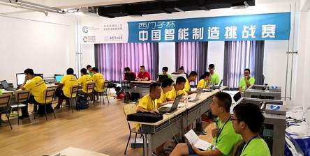 信息與控制工程學(xué)院 以競(jìng)賽為引擎，驅(qū)動(dòng)創(chuàng)新人才培養(yǎng)