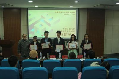 匯聚青春力量，傳播時(shí)代強(qiáng)音——中國(guó)計(jì)量大學(xué)第四屆學(xué)生組織優(yōu)秀宣傳部評(píng)比活動(dòng)圓滿落幕