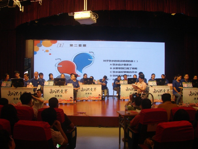 知識(shí)競(jìng)賽展風(fēng)采，殘聯(lián)表彰優(yōu)秀組織——?dú)埣踩俗x書知識(shí)競(jìng)賽榮獲市殘聯(lián)“優(yōu)秀組織獎(jiǎng)”